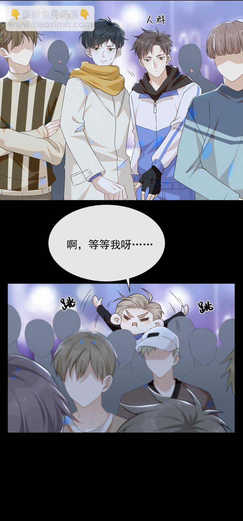 011 我娶你啊！-第11话