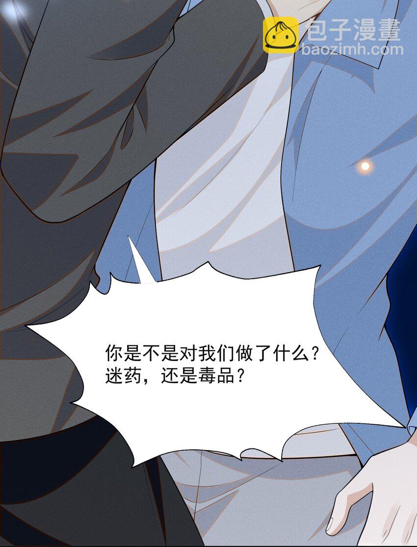 104 好好谈谈！-第109话