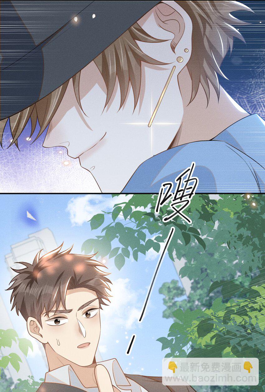 104 好好谈谈！-第109话