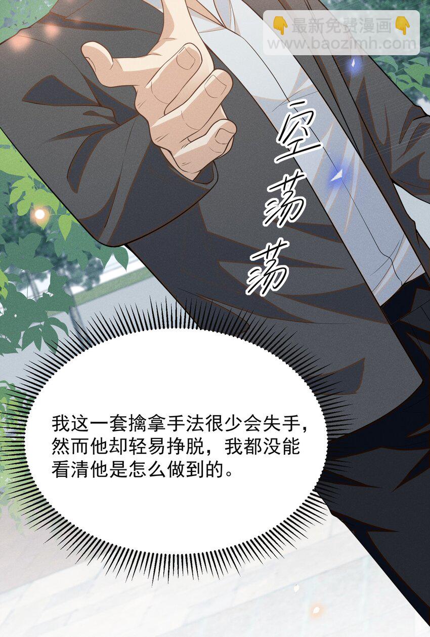 104 好好谈谈！-第109话