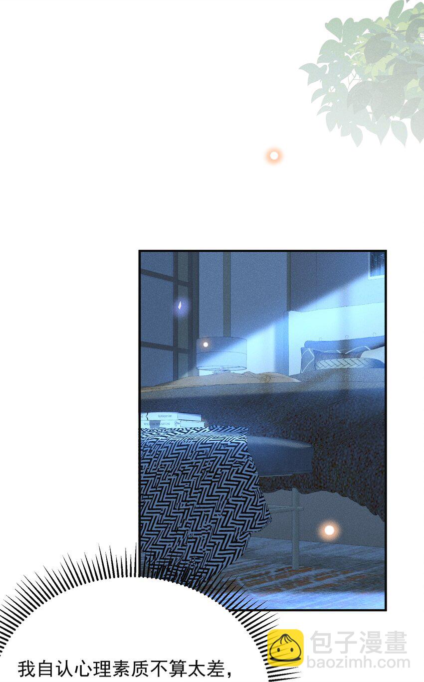 104 好好谈谈！-第109话