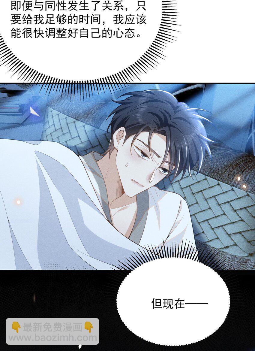 104 好好谈谈！-第109话