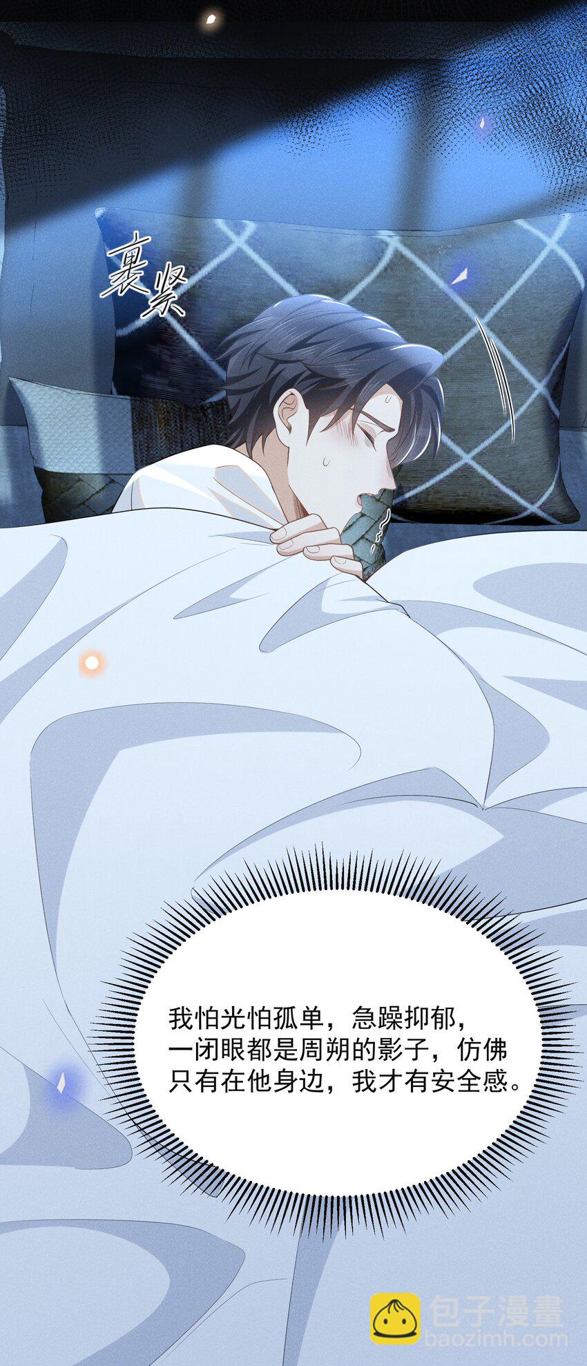 104 好好谈谈！-第109话