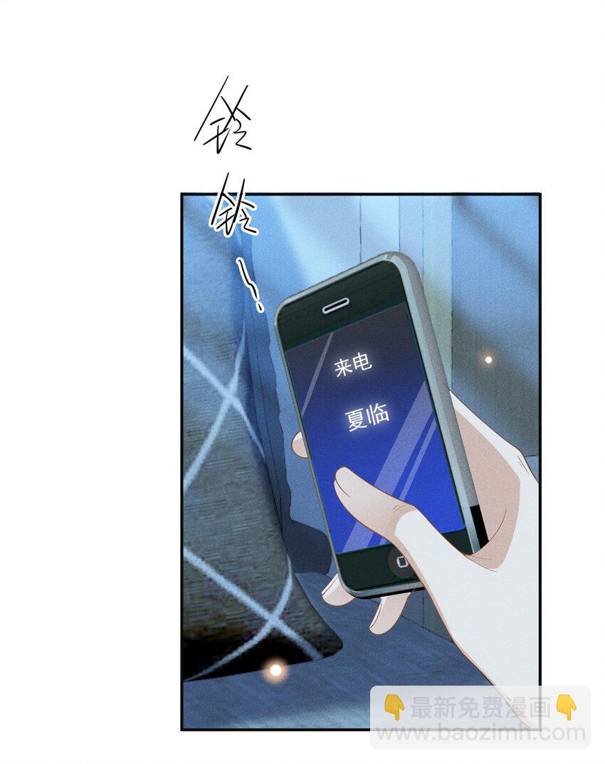 104 好好谈谈！-第109话