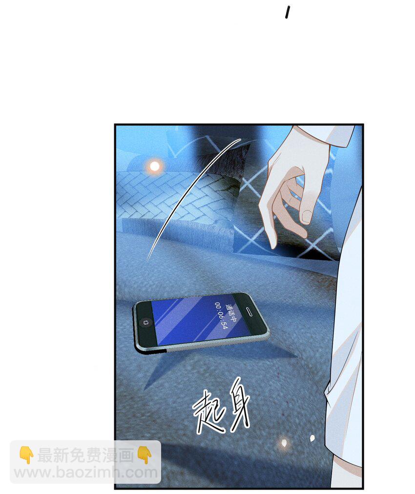 104 好好谈谈！-第109话