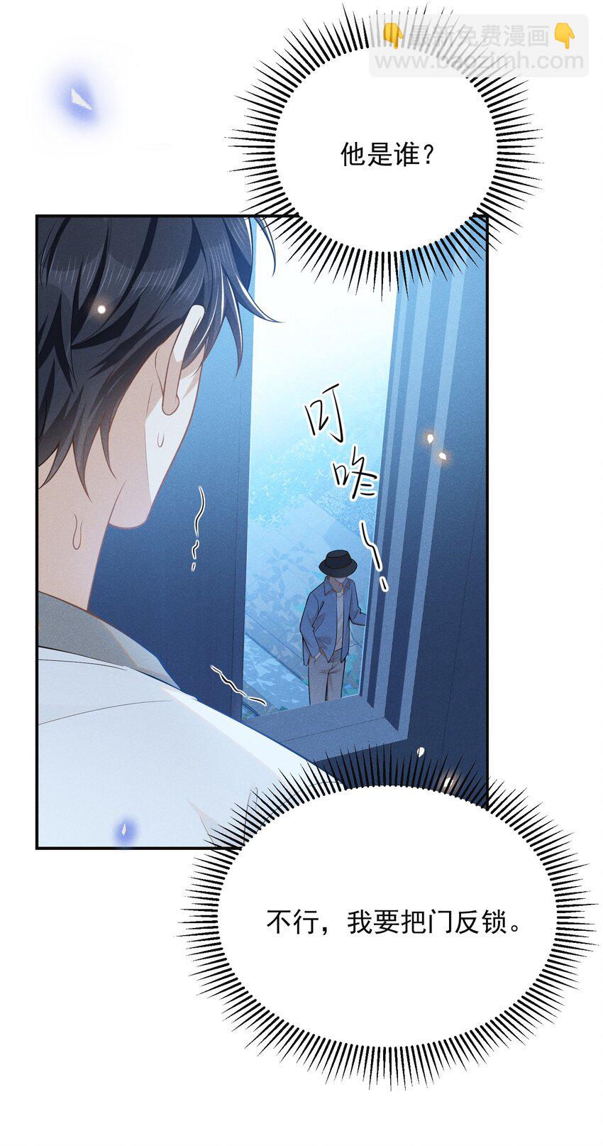 104 好好谈谈！-第109话