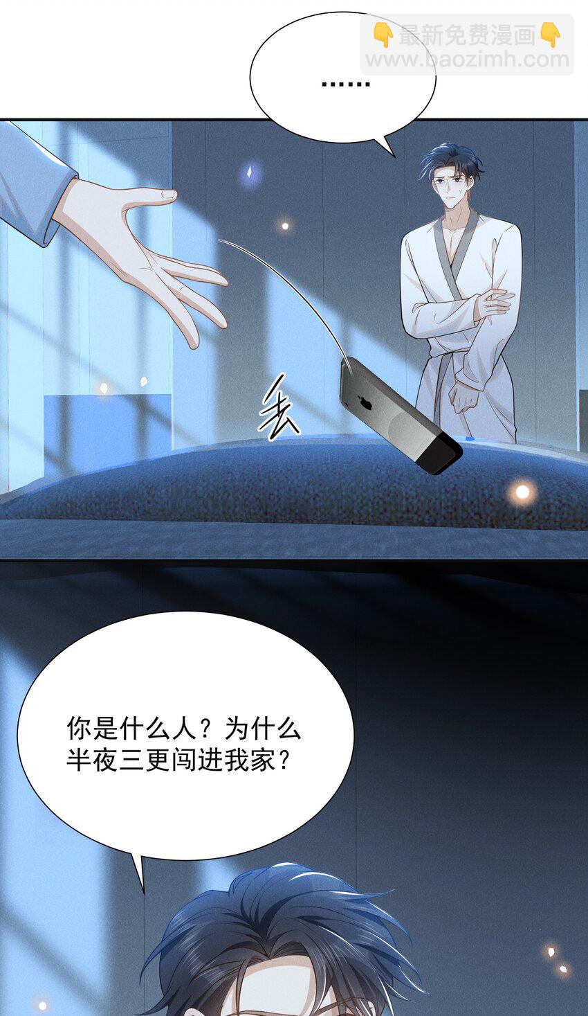 104 好好谈谈！-第109话