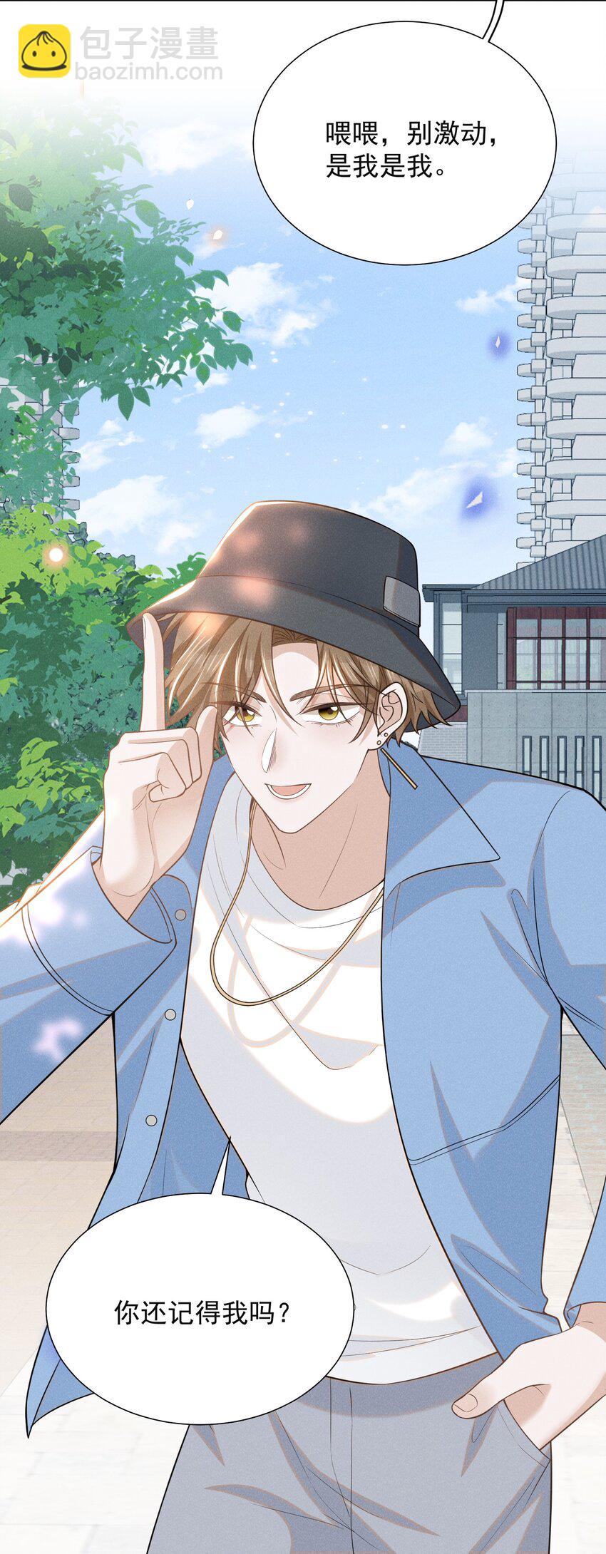 104 好好谈谈！-第109话