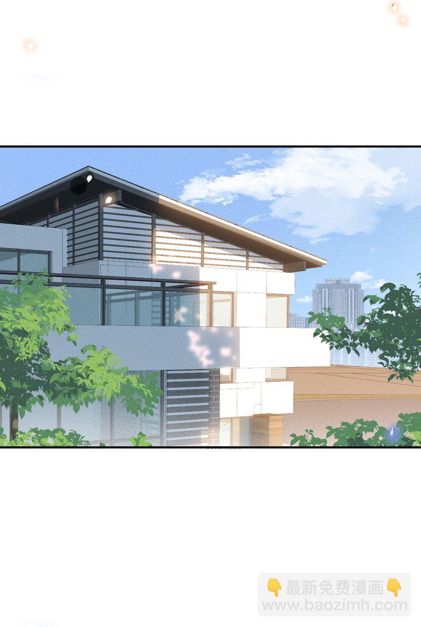 106 凉哥还是关心我的！-第111话