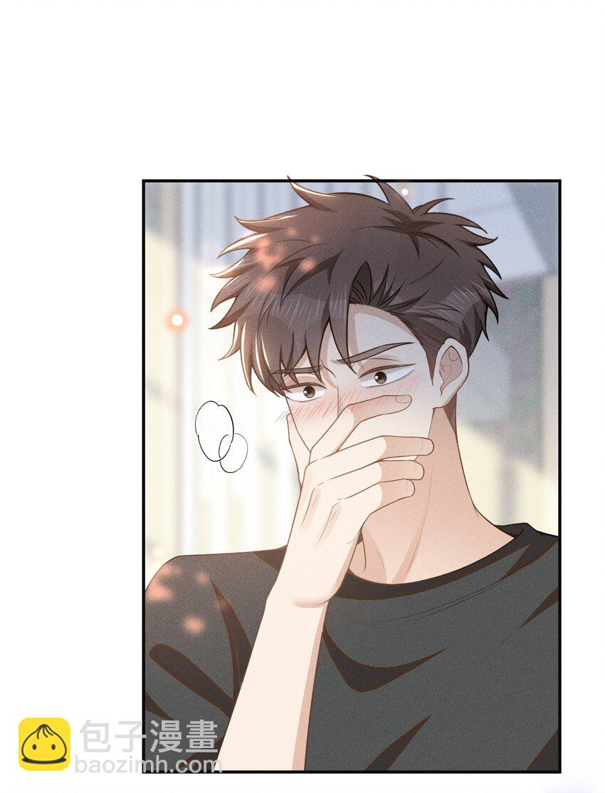 108 凉哥也有这么可爱的一面啊！-第113话