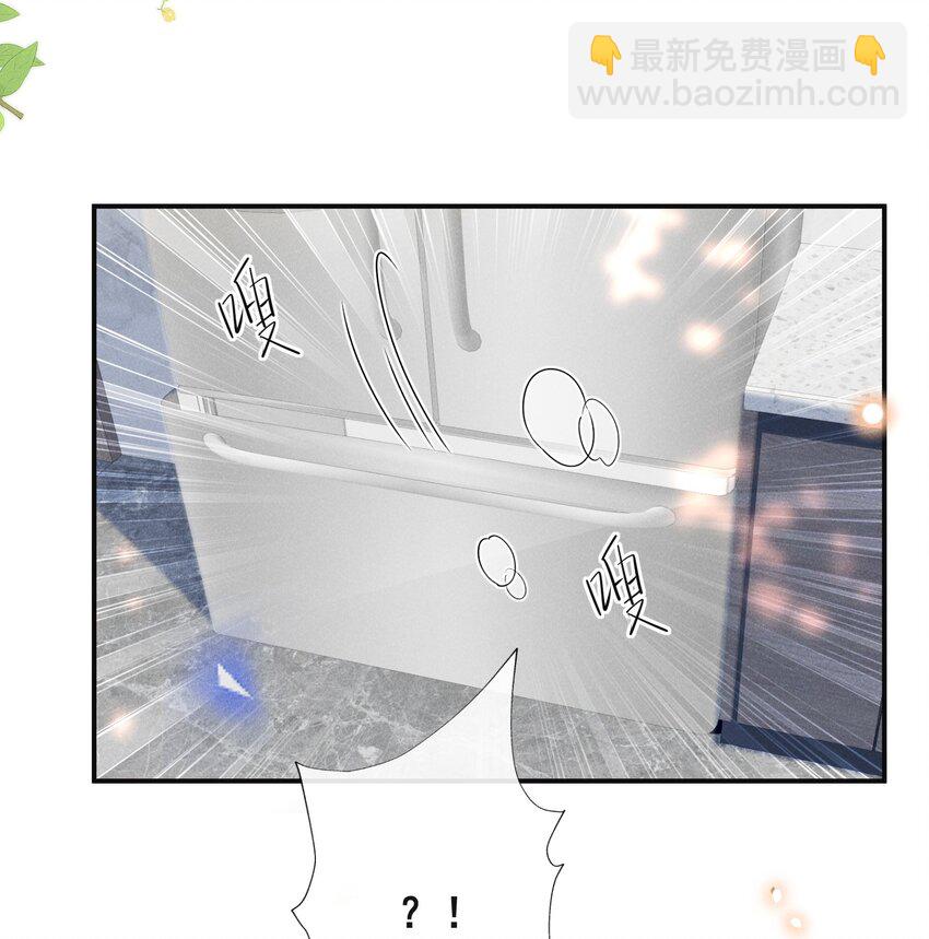 108 凉哥也有这么可爱的一面啊！-第113话