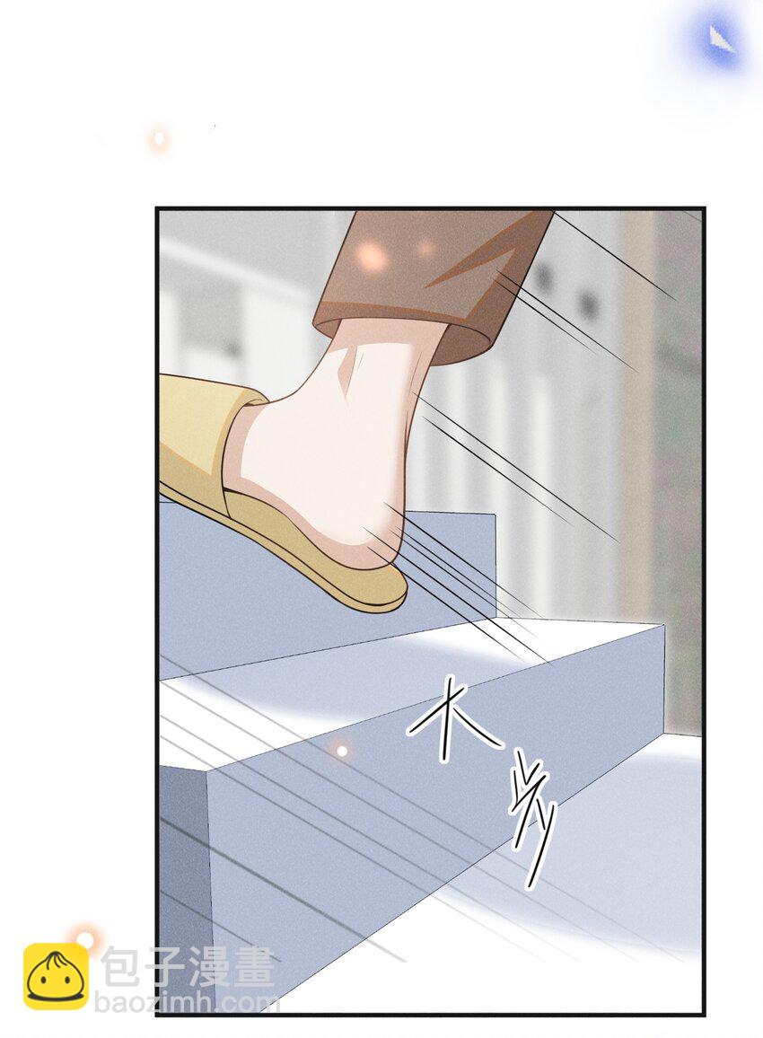 108 凉哥也有这么可爱的一面啊！-第113话