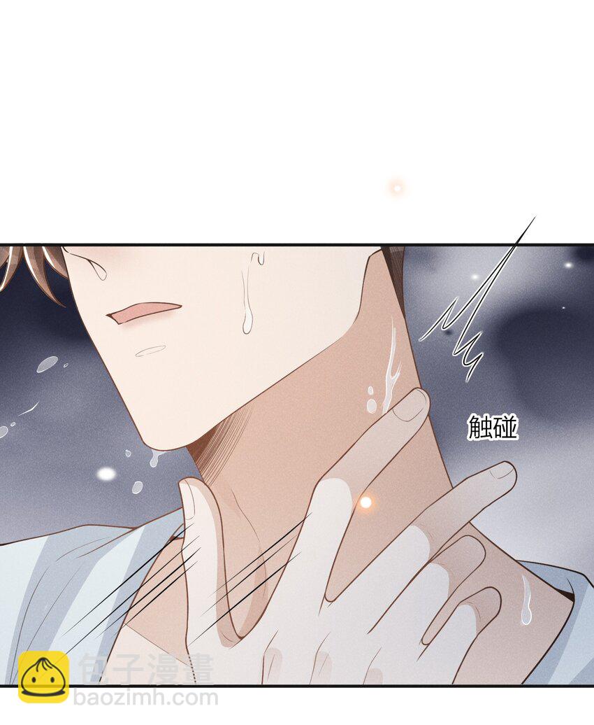 108 凉哥也有这么可爱的一面啊！-第113话