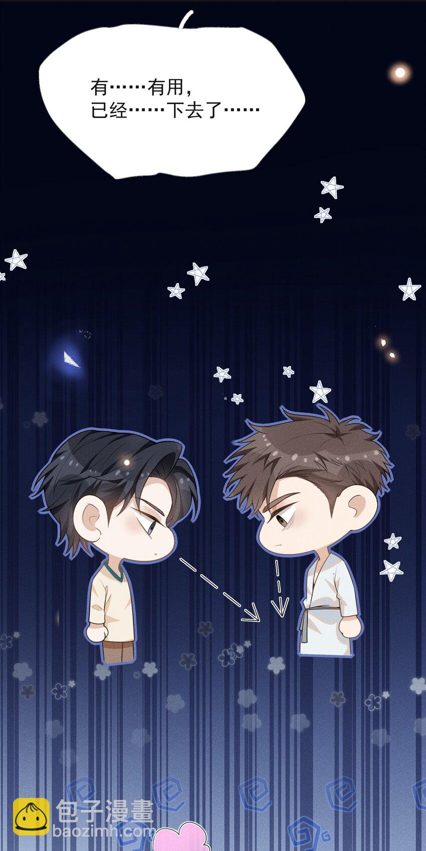 108 凉哥也有这么可爱的一面啊！-第113话