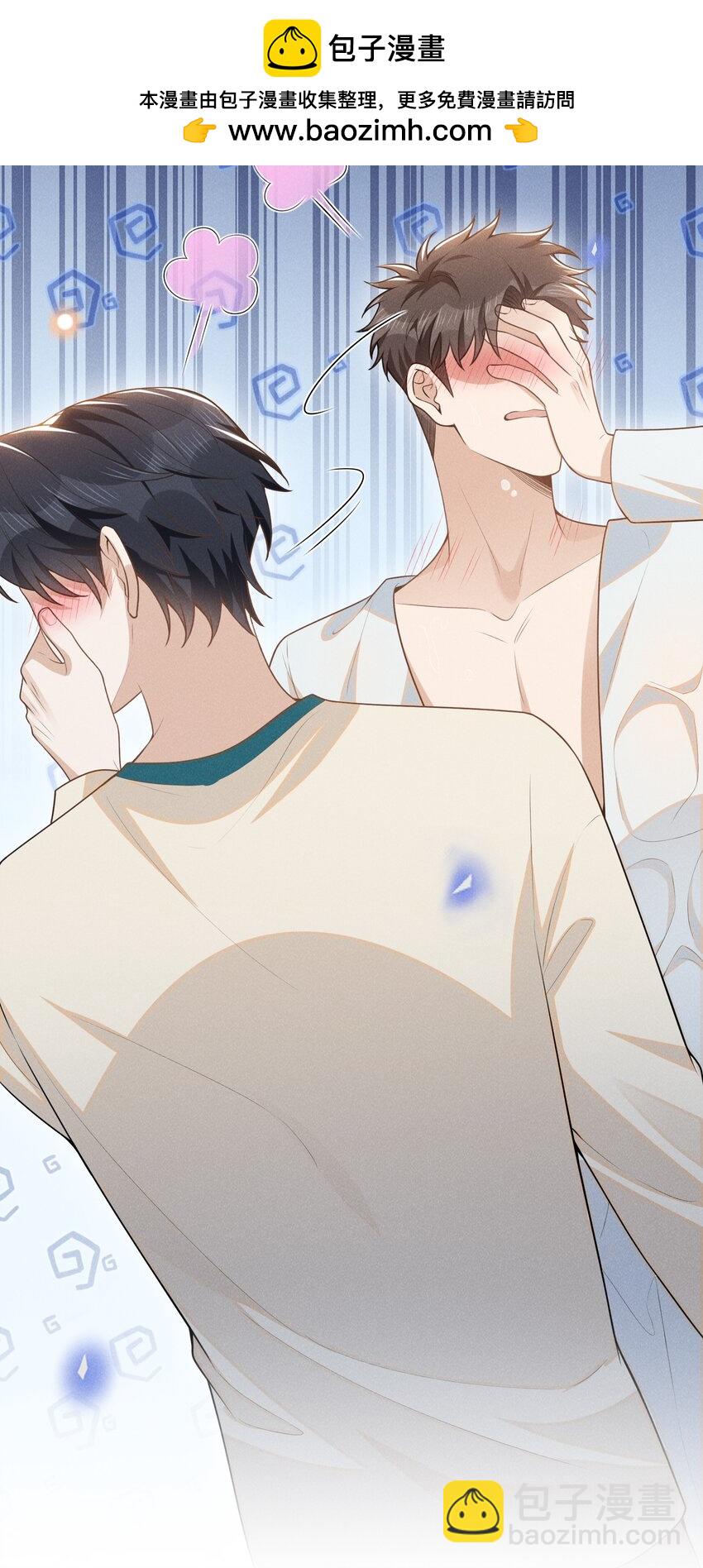 108 凉哥也有这么可爱的一面啊！-第113话