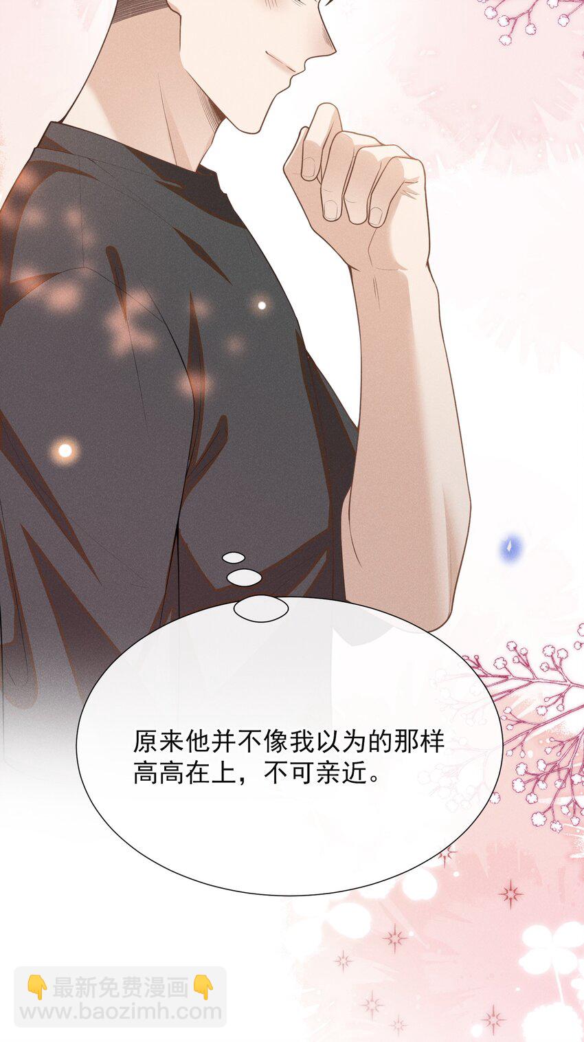 108 凉哥也有这么可爱的一面啊！-第113话