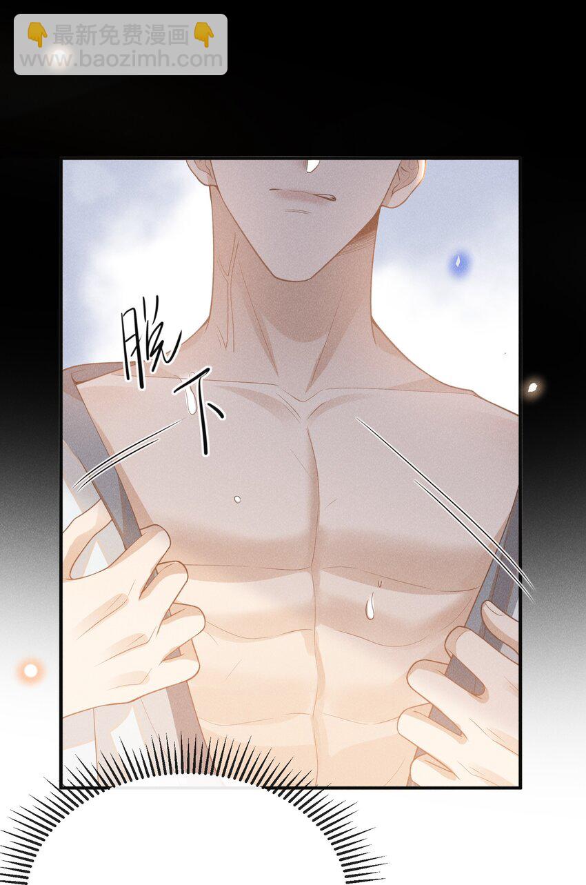 110 都二十分钟了&hellip;&hellip;-第115话