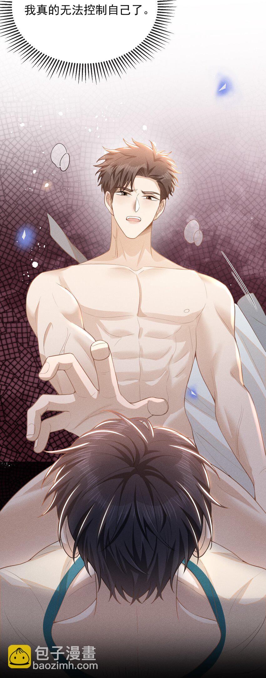 110 都二十分钟了&hellip;&hellip;-第115话