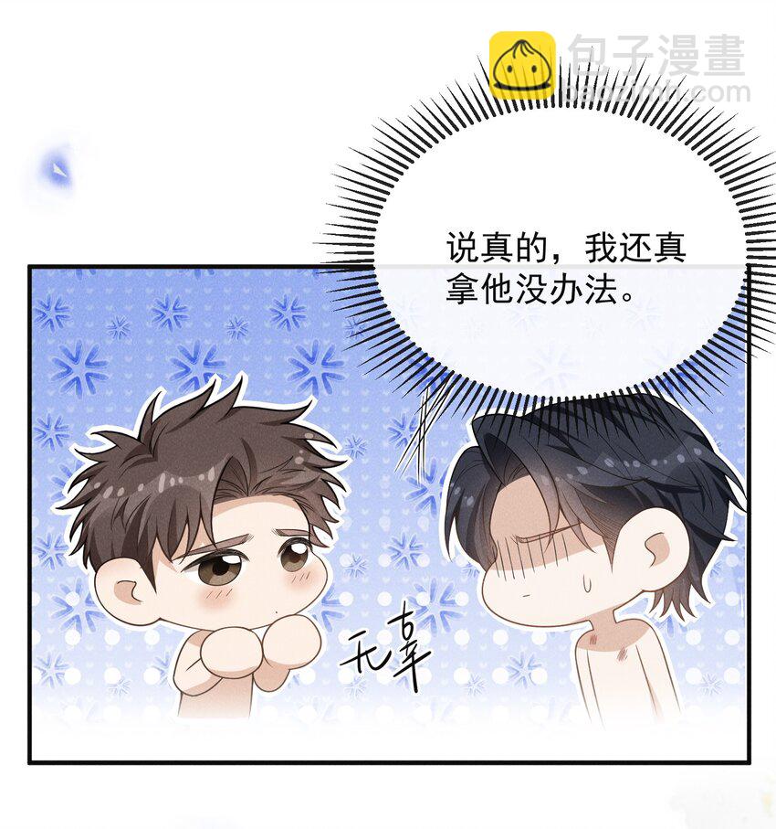 110 都二十分钟了&hellip;&hellip;-第115话