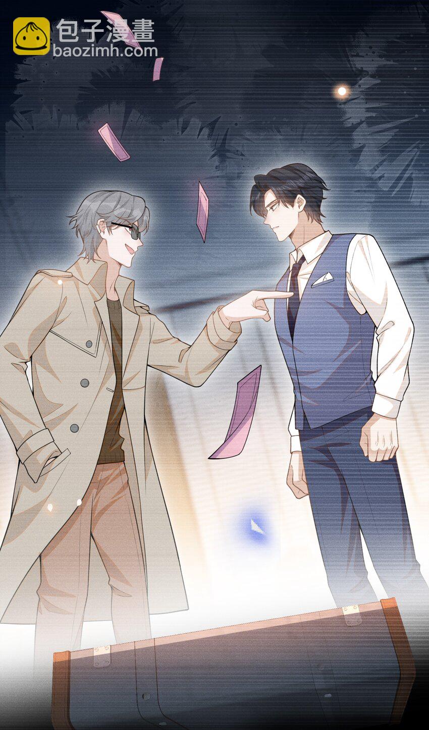 112 我们这儿有单身狗吗？-第117话