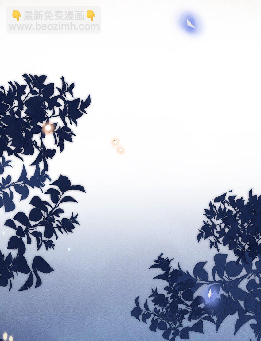 112 我们这儿有单身狗吗？-第117话