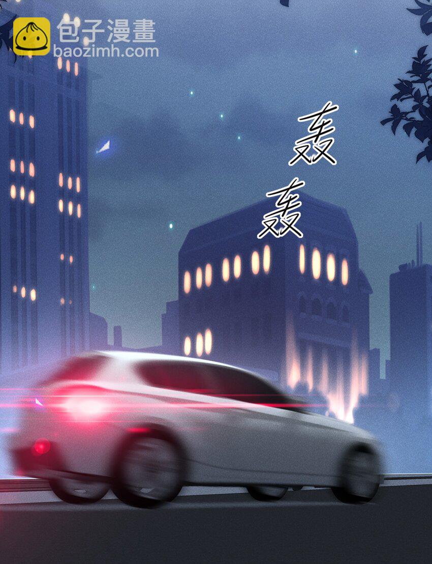 112 我们这儿有单身狗吗？-第117话