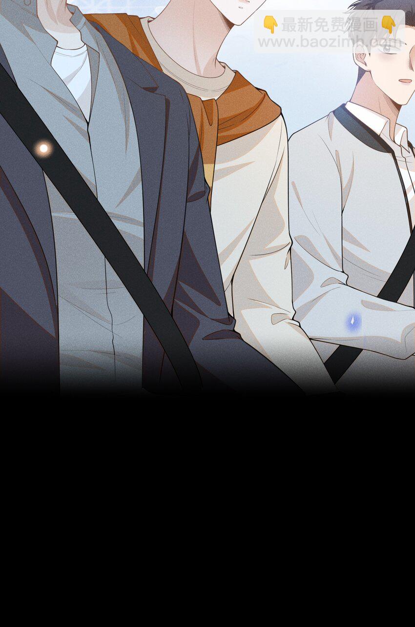 112 我们这儿有单身狗吗？-第117话