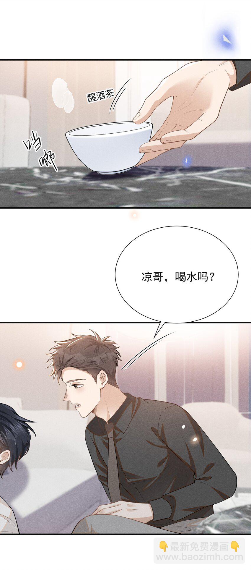 114 惊喜还是惊吓？！-第119话