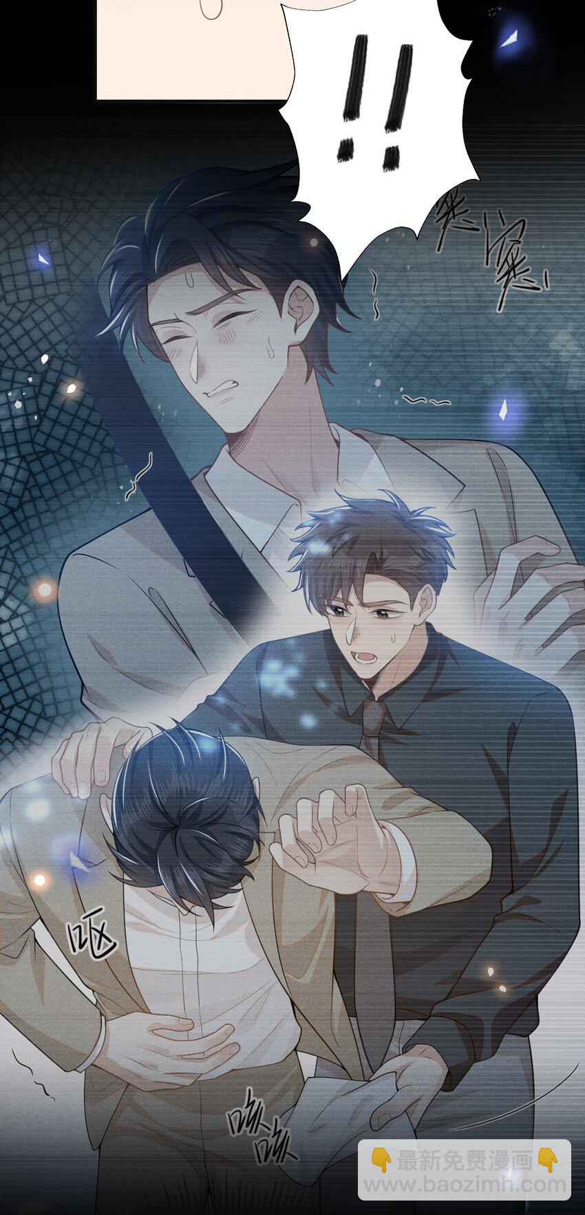 114 惊喜还是惊吓？！-第119话