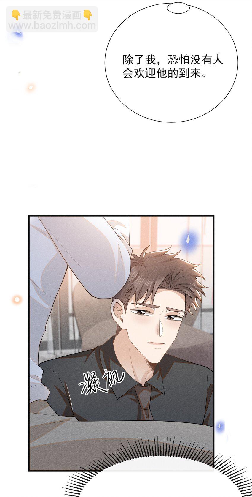 114 惊喜还是惊吓？！-第119话