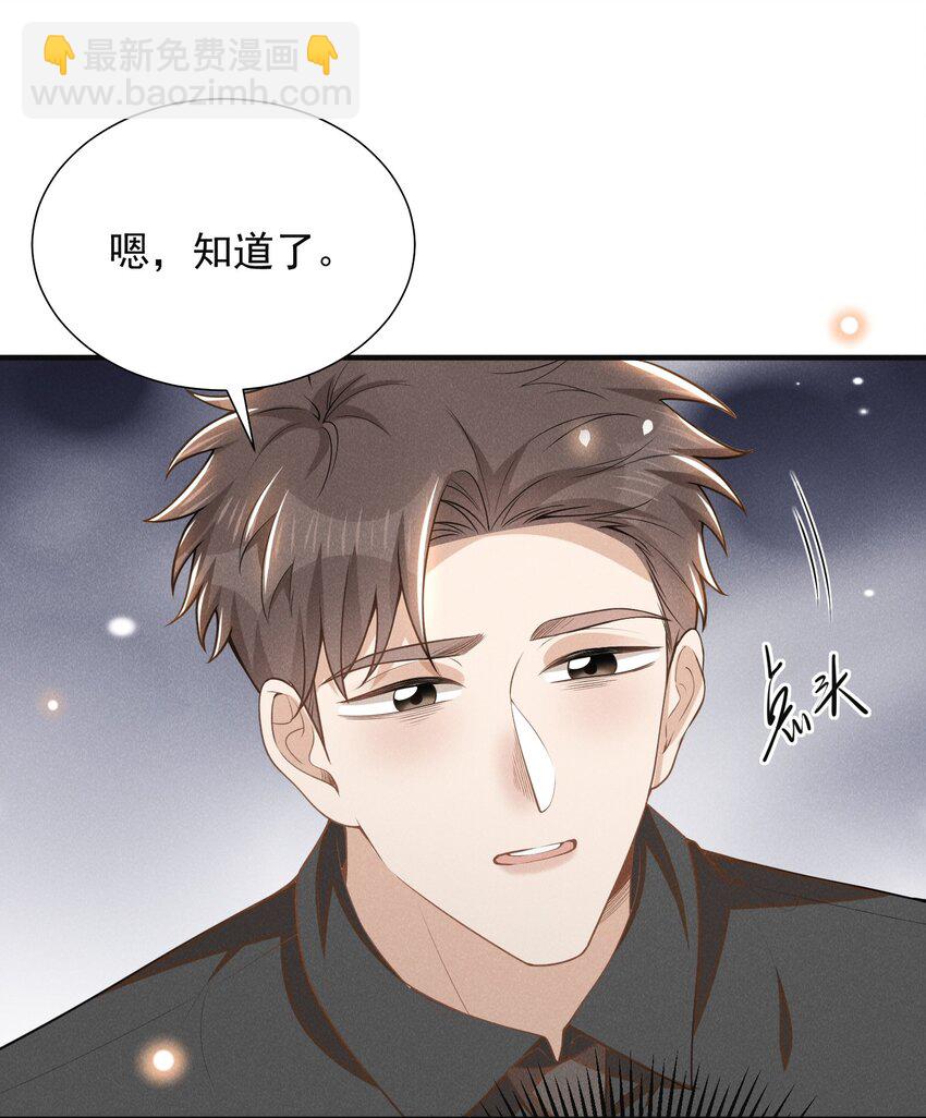 114 惊喜还是惊吓？！-第119话