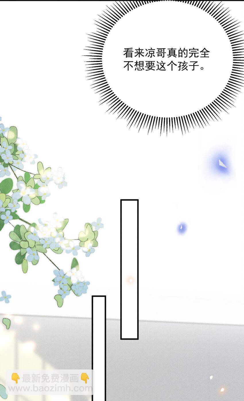 114 惊喜还是惊吓？！-第119话