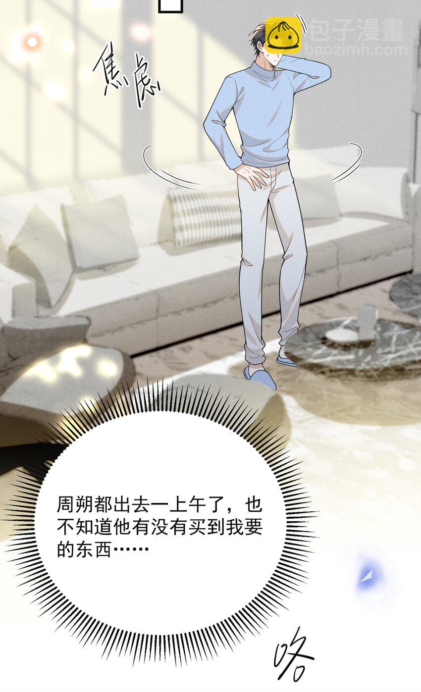 114 惊喜还是惊吓？！-第119话