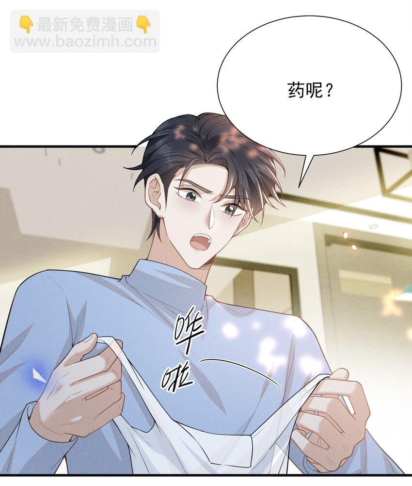 114 惊喜还是惊吓？！-第119话