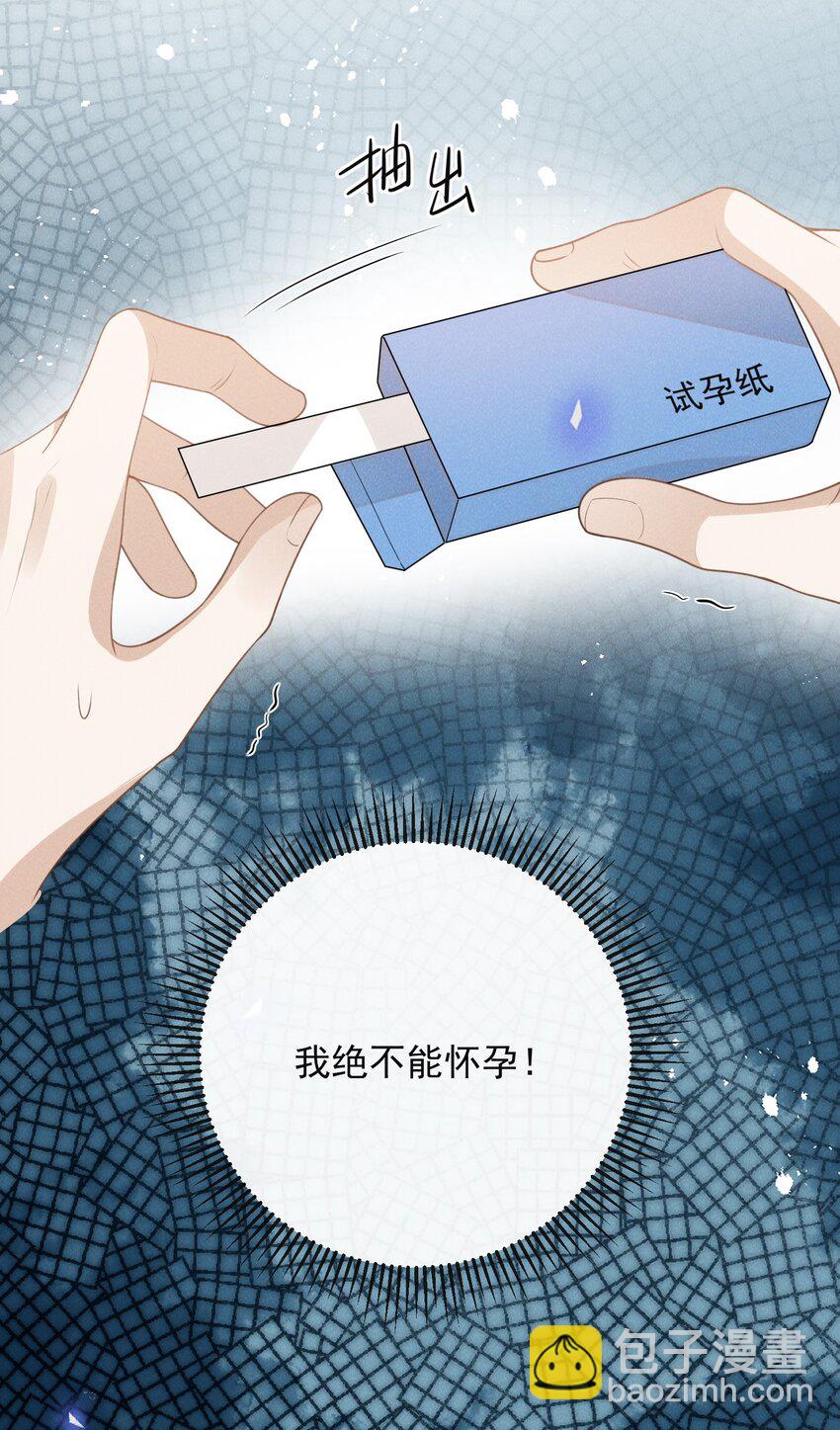 114 惊喜还是惊吓？！-第119话