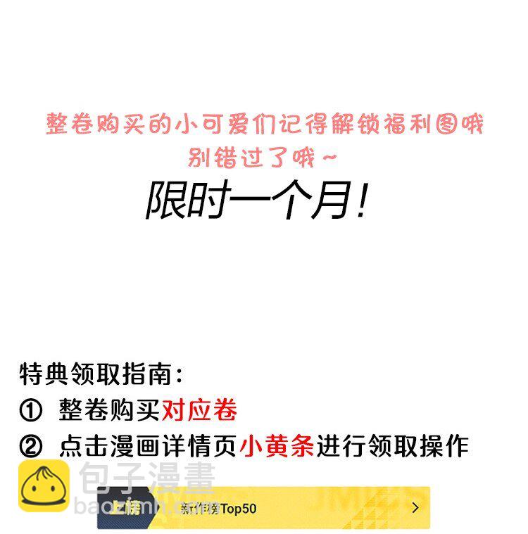 114 惊喜还是惊吓？！-第119话