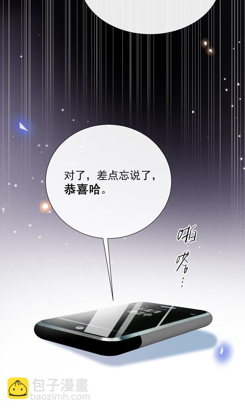 114 惊喜还是惊吓？！-第119话