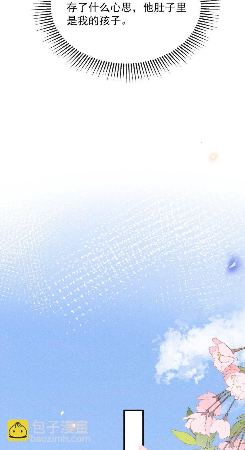 118 刷新认知！-第123话