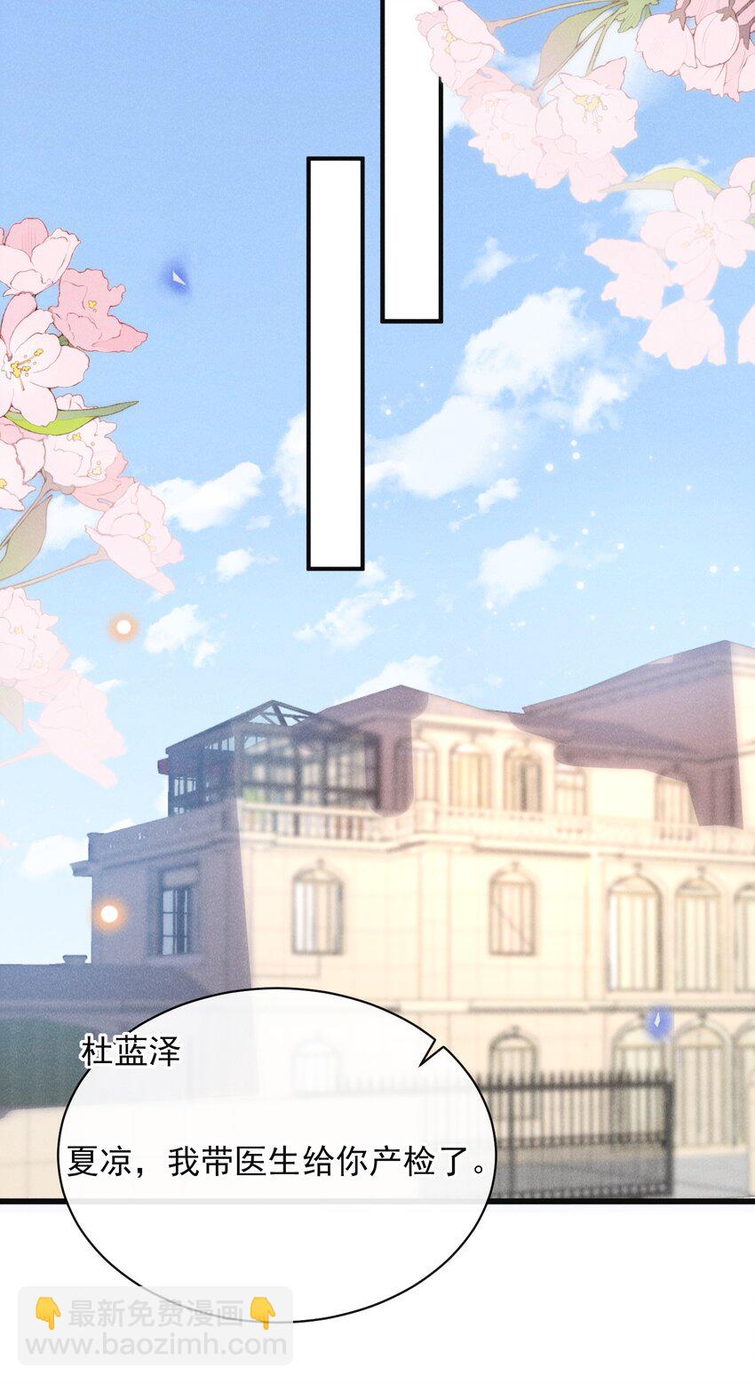 118 刷新认知！-第123话