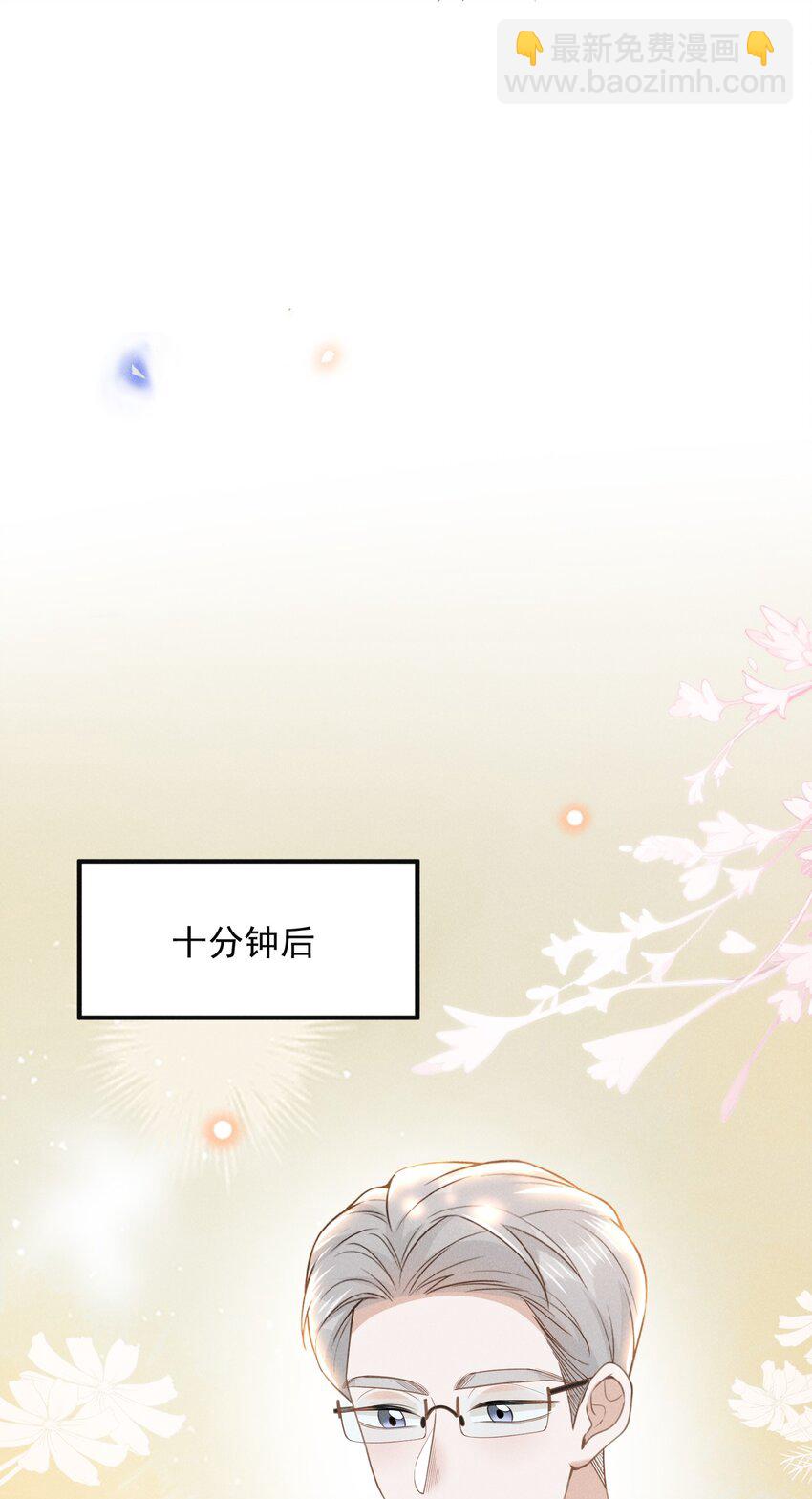 118 刷新认知！-第123话