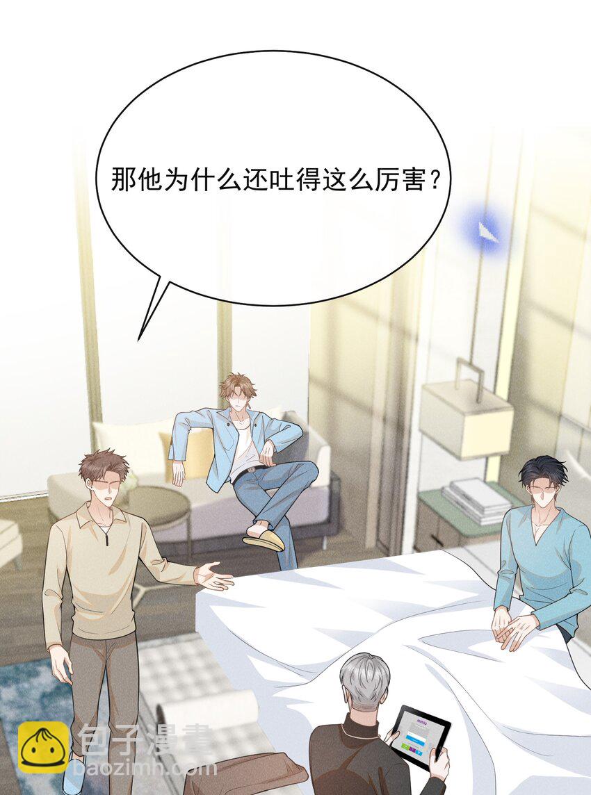 118 刷新认知！-第123话