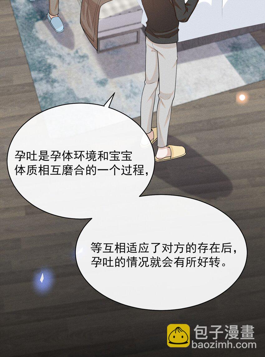 118 刷新认知！-第123话