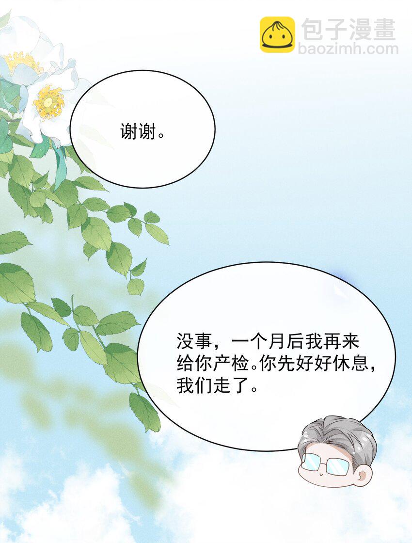 118 刷新认知！-第123话