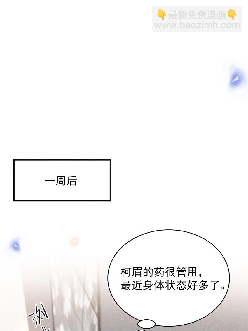 118 刷新认知！-第123话