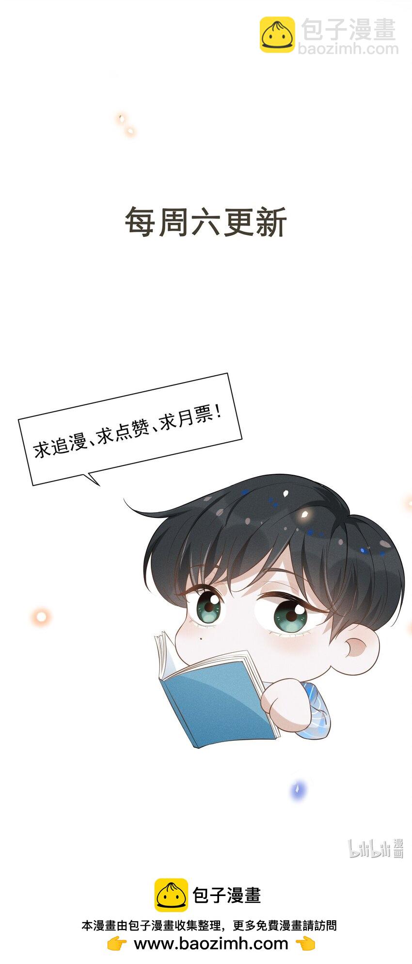 118 刷新认知！-第123话