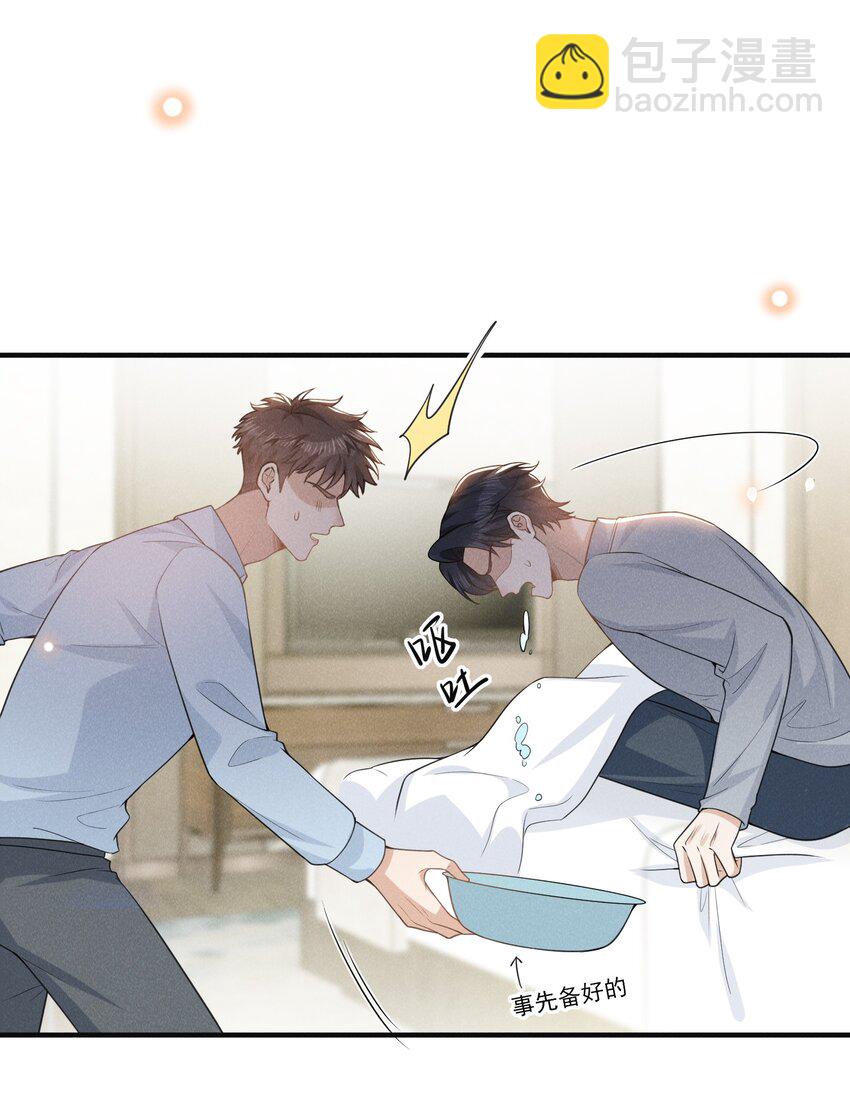 118 刷新认知！-第123话