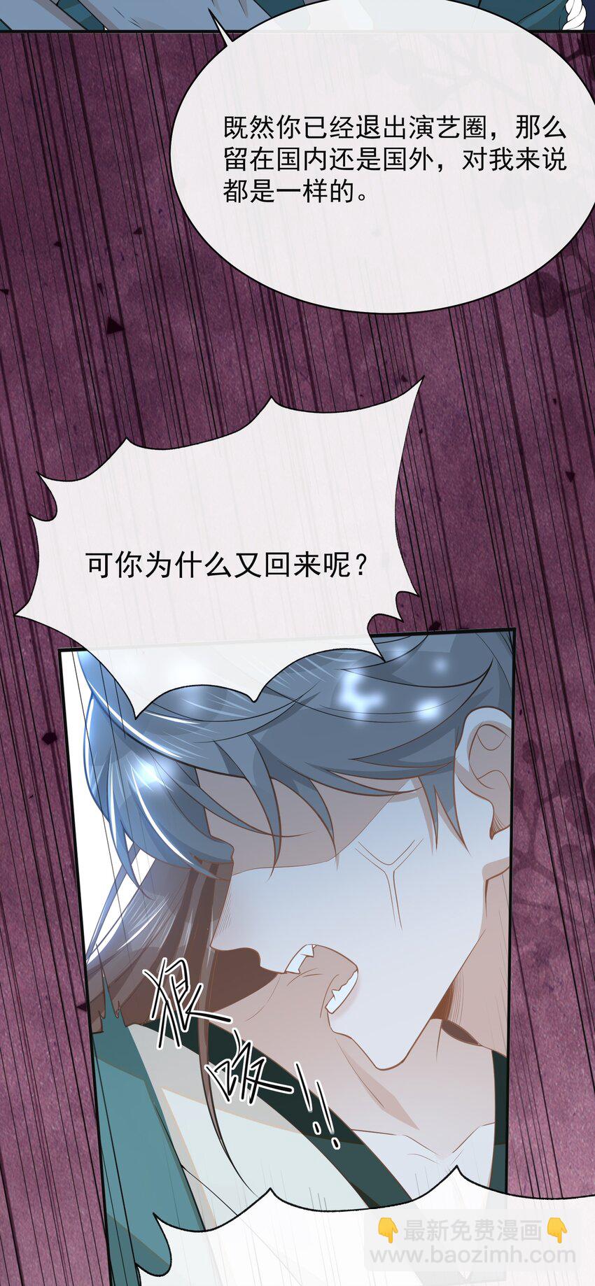 120 你这个疯子！-第125话