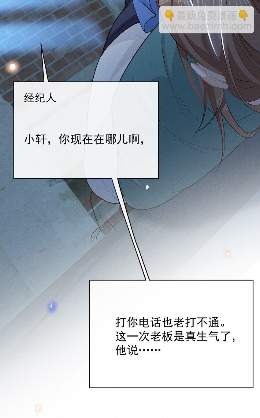 120 你这个疯子！-第125话