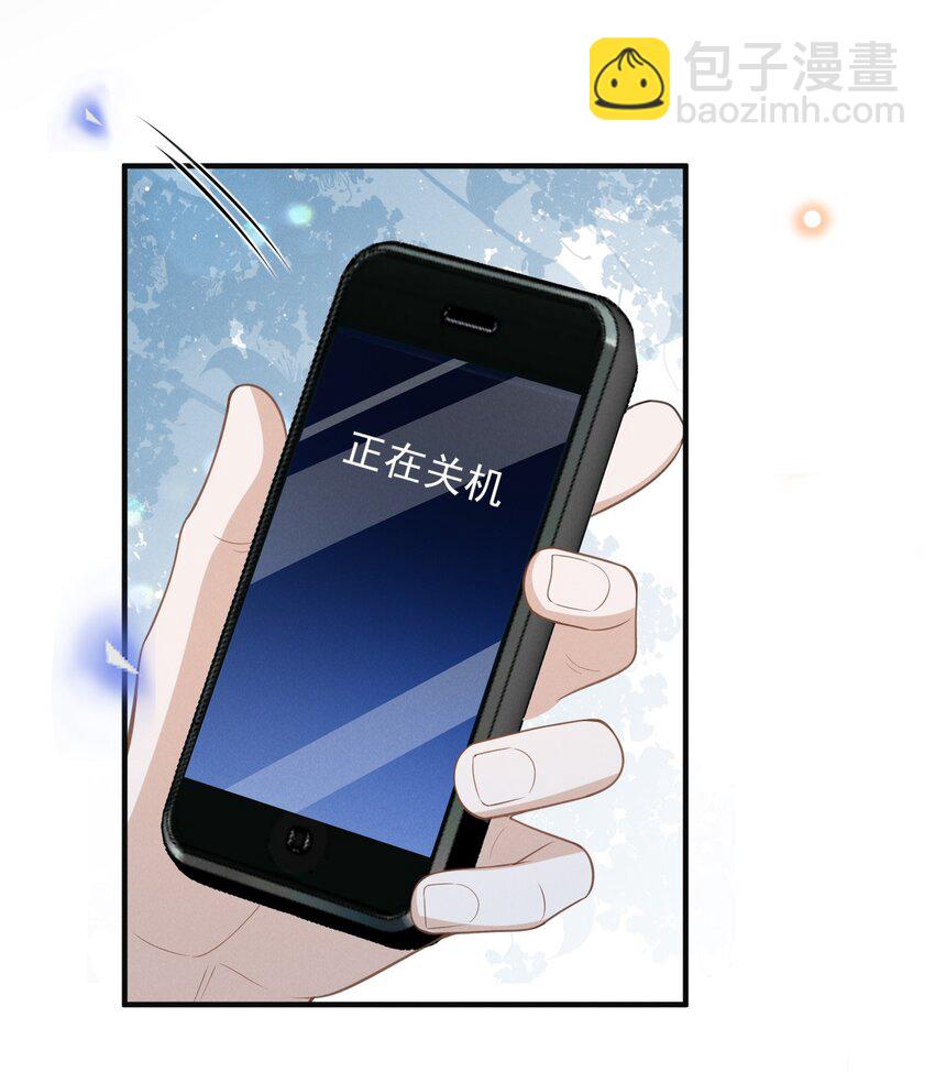 120 你这个疯子！-第125话