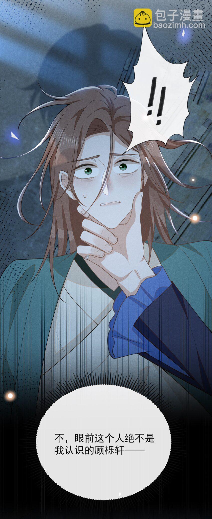 120 你这个疯子！-第125话